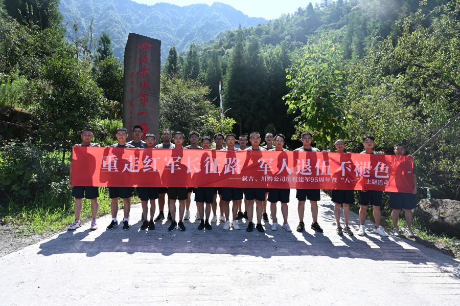 02敘古、川黔公司山頂合照.jpg